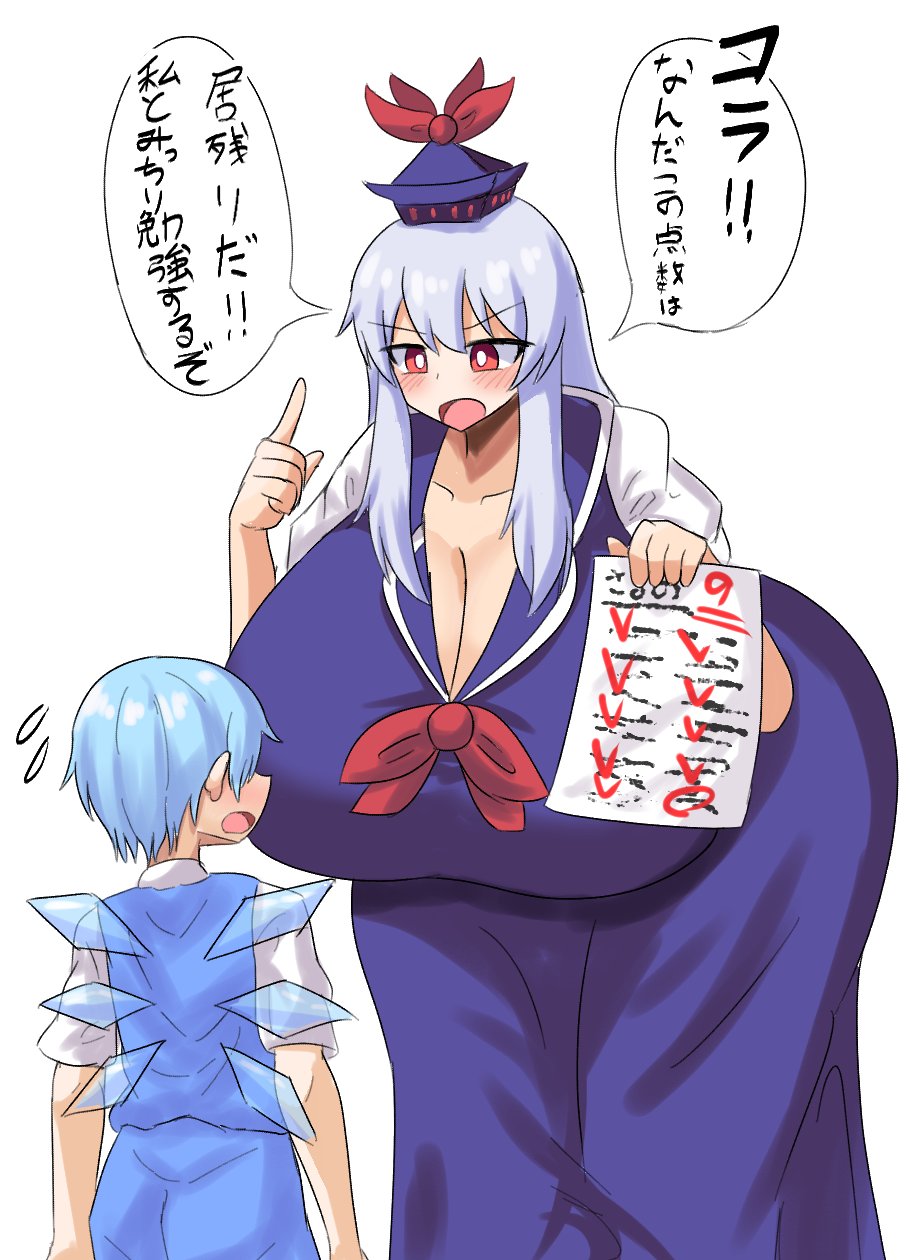 blue_hair blush breasts breasts_bigger_than_head cirno clothed clothed_female clothed_male color curvy curvy_figure fairy godkami17 hat huge_breasts human japanese_text keine_kamishirasawa massive_breasts red_eyes rule_63 student teacher touhou translation_request voluptuous voluptuous_female wings