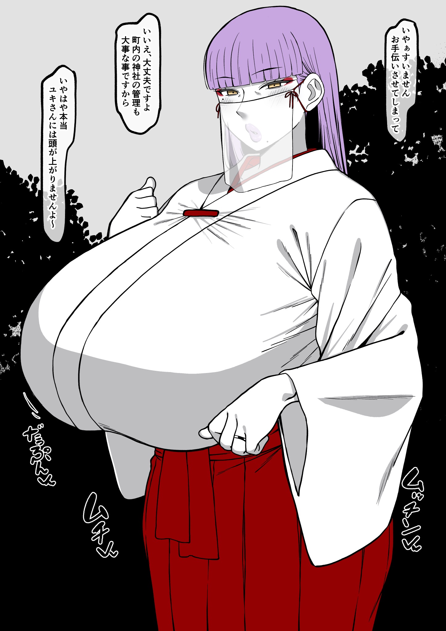 1girls, big breasts, breasts, busty, curvaceous, curvy, curvy body, curvy female, curvy figure, female, female focus, gigantic breasts, huge breasts, japanese text, komusou (jinrikisha), large breasts, long hair, mature, mature female, milf, mole, mole under eye, mole under mouth, original, purple hair, shrine maiden, translation request, veil, voluptuous, yukimama (jinrikisha)