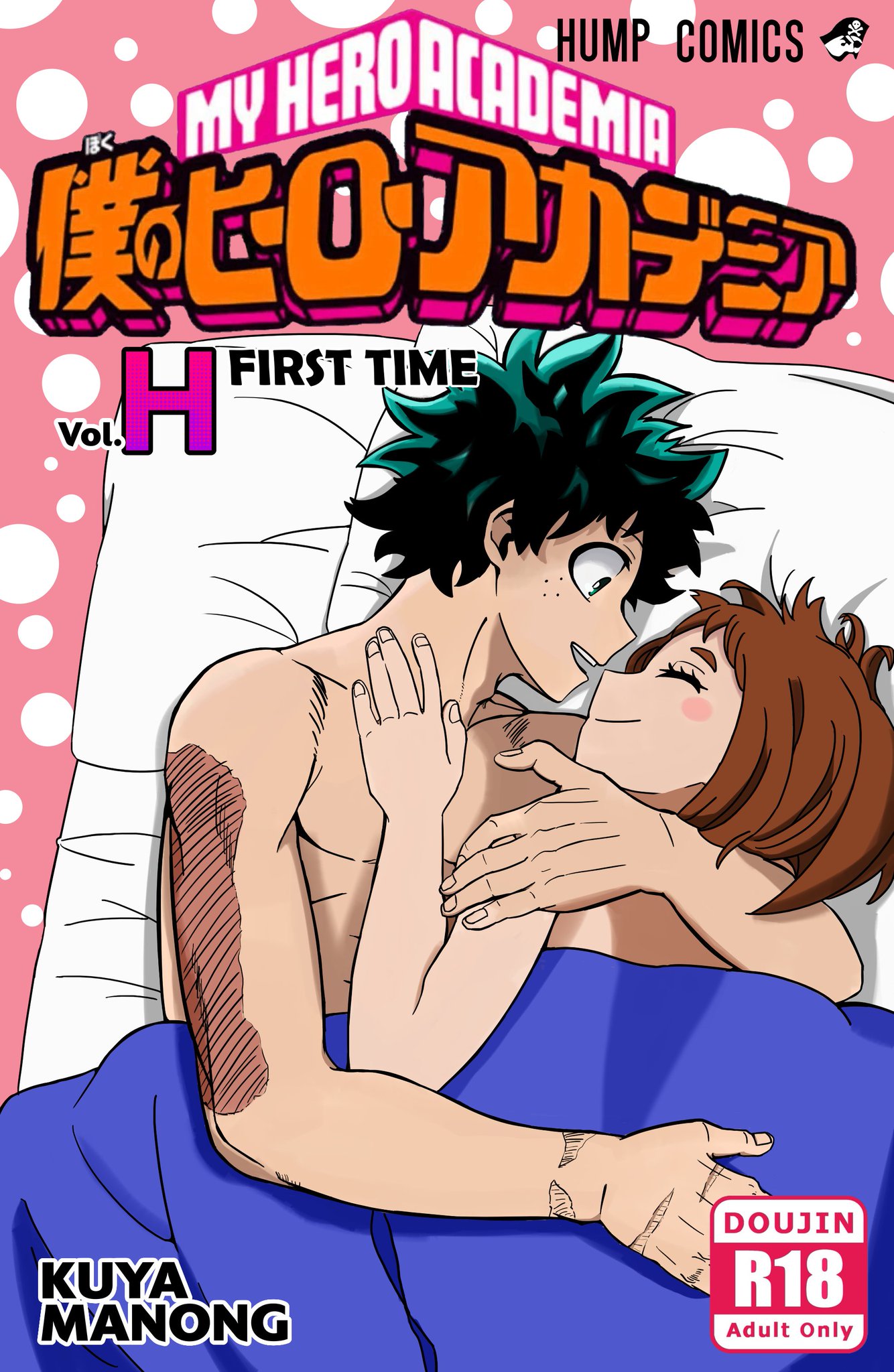 1boy, 1girls, bed, brown hair, brown-haired female, closed eyes, doujin, doujin cover, female, green eyes, green hair, green-haired male, hand on chest, izuku midoriya, japanese language, my hero academia, nude, ochako uraraka, scars, wholesome