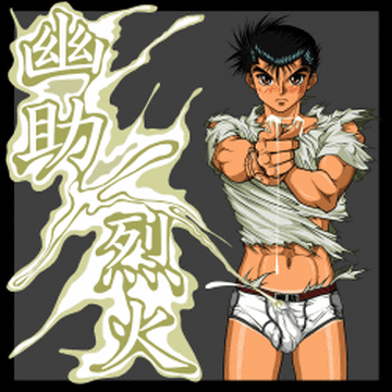 1boy black_hair blush briefs brown_eyes bulge cum cumshot gouryu lowres male male_only male_underwear muscles solo tighty_whities underwear wet_underwear white_briefs white_underwear yu_yu_hakusho yusuke_urameshi