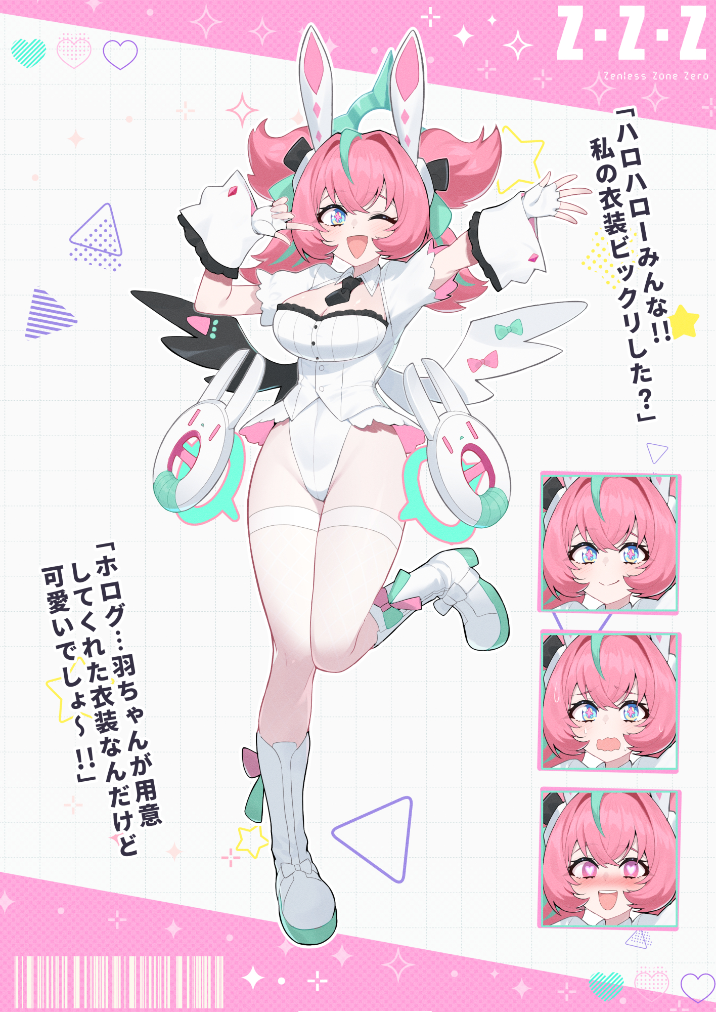 1girls, angels of delusion, aria (zenless zone zero), aria (zenless zone zero) (human form), artist request, blue eyes, blue highlights, blush, breasts, bunnysuit, embarrassed, fingerless gloves, heart-shaped pupils, japanese text, large breasts, looking at viewer, multicolored hair, pink hair, smile, solo, solo female, solo focus, thighhighs, translation request, white leotard, wings, wink, zenless zone zero