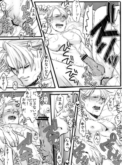 2boys bar_censor blush censored dialogue erection gay jojo's_bizarre_adventure ku_(artist) male male/male male_only male_penetrated nude_male open_mouth penis prosciutto risotto_nero speedo text vento_aureo yaoi