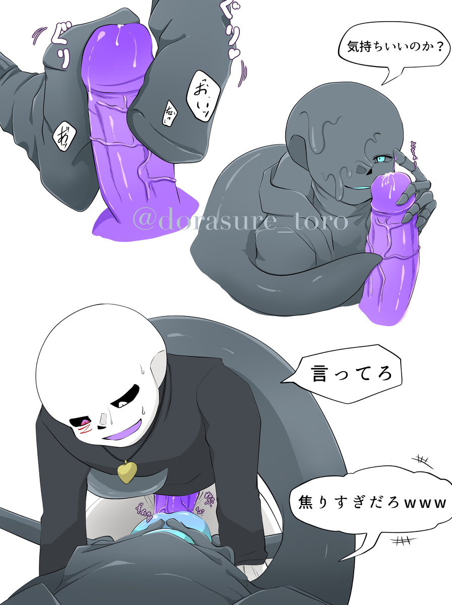 2d artist_request cross_sans cross_sans_(fan_character) dreamtale feet_on_penis femdom footjob humanoid nightmare_sans nightmare_sans_(fan_character) precum purple_penis sans sans_au sanscest sex skeleton soul_sex tagme tentacle_around_chest undertale undertale_(series) undertale_au undertale_fanfiction veiny_penis watermark xtale