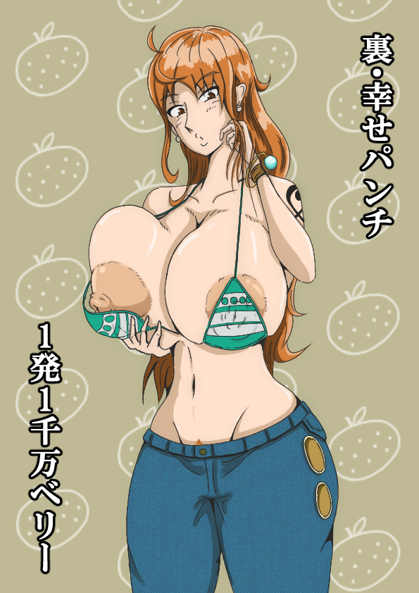 bikini bikini_top breast_lift female female_only huge_breasts japanese_text jeans large_areolae long_hair lowrise_jeans masa nami one_piece orange_hair post-timeskip shounen_jump solo solo_female striped_bikini translation_request