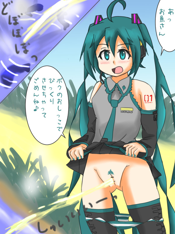 hatsune_miku lifting_skirt panties_down peeing peeing peeing_in_water peeing_into_river skirt_lift skirt_up toro_r18 urine urine vocaloid watersports