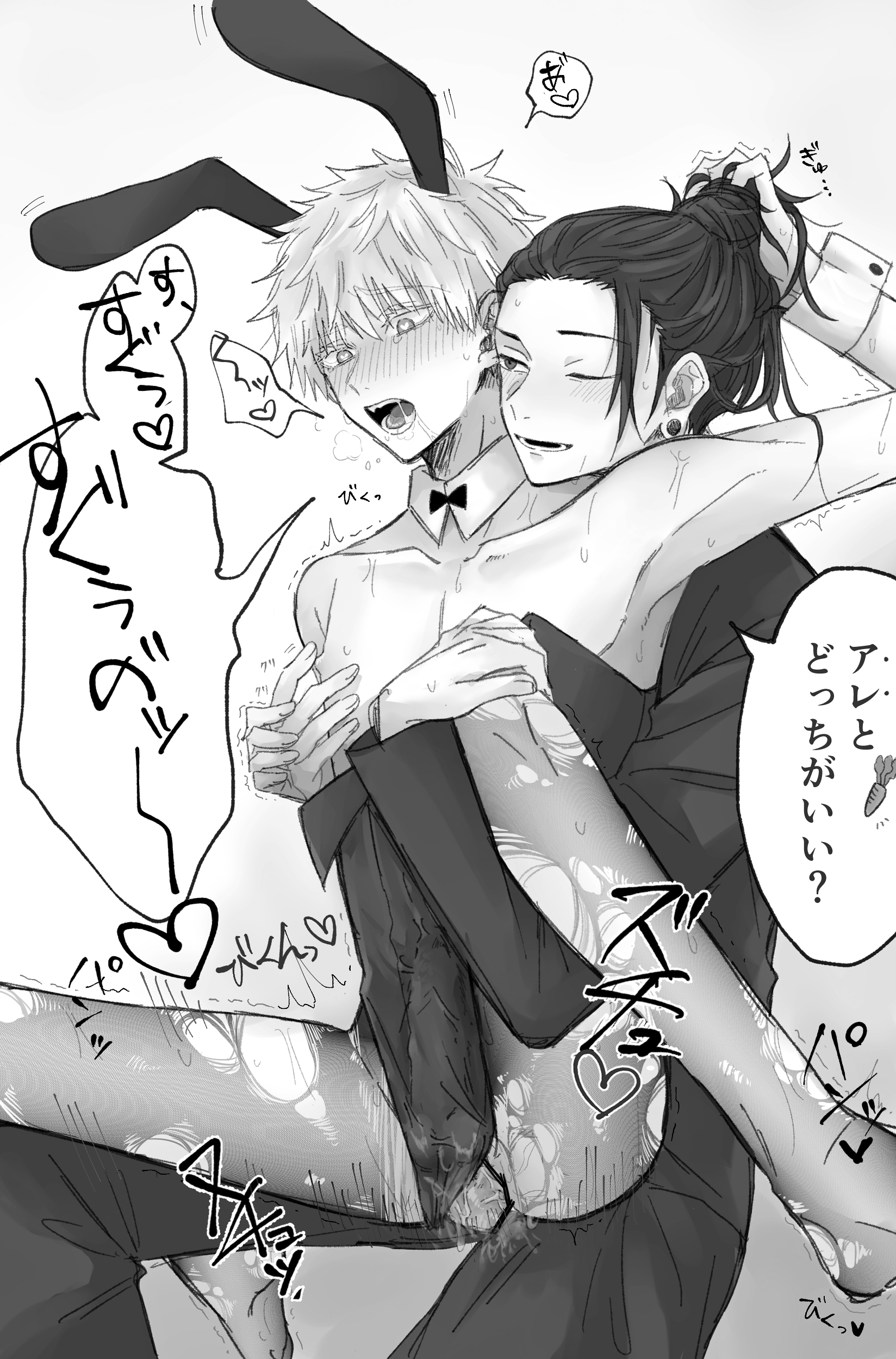 2boys, balls, ballsack, bunny boy, bunny costume, bunny ears, bunny tail, bunnysuit, cartoony, classroom, clothed sex, clothing, crossdressing, drooling, erect nipples, erection, erection under clothes, feet up, femboy, gay, gay sex, human, implied penetration, jujutsu kaisen, male, male nipples, male only, male penetrated, male penetrating, male penetrating male, male/male, monochrome, nipples, on desk, penetration, penis, penis outline, satoru gojo, school uniform, scrotum, suguru geto, testicles, tongue, tongue out, torn pantyhose, yaoi