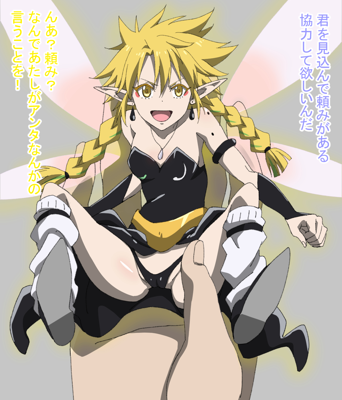 1girls, black panties, blonde, blonde female, blonde hair, blonde hair female, blonde-haired female, earrings, fairy, fairy wings, female, necklace, nomanota, panties, pixie, pointy ears, ramiris, spread legs, talking, tensei shitara slime datta ken, that time i got reincarnated as a slime, thick thighs, thighs, translation request, wings, woman