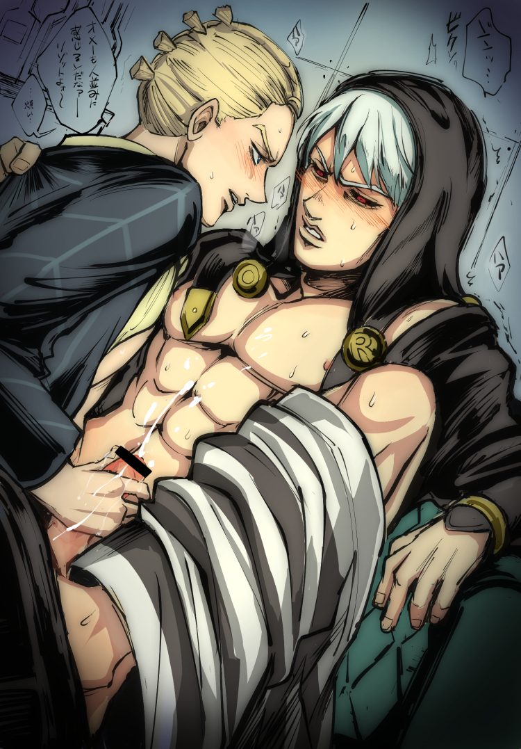 2boys bar_censor blush cum ejaculation gay handjob jojo's_bizarre_adventure looking_at_partner male male/male male_only muscular_male penis prosciutto risotto_nero vento_aureo yaoi