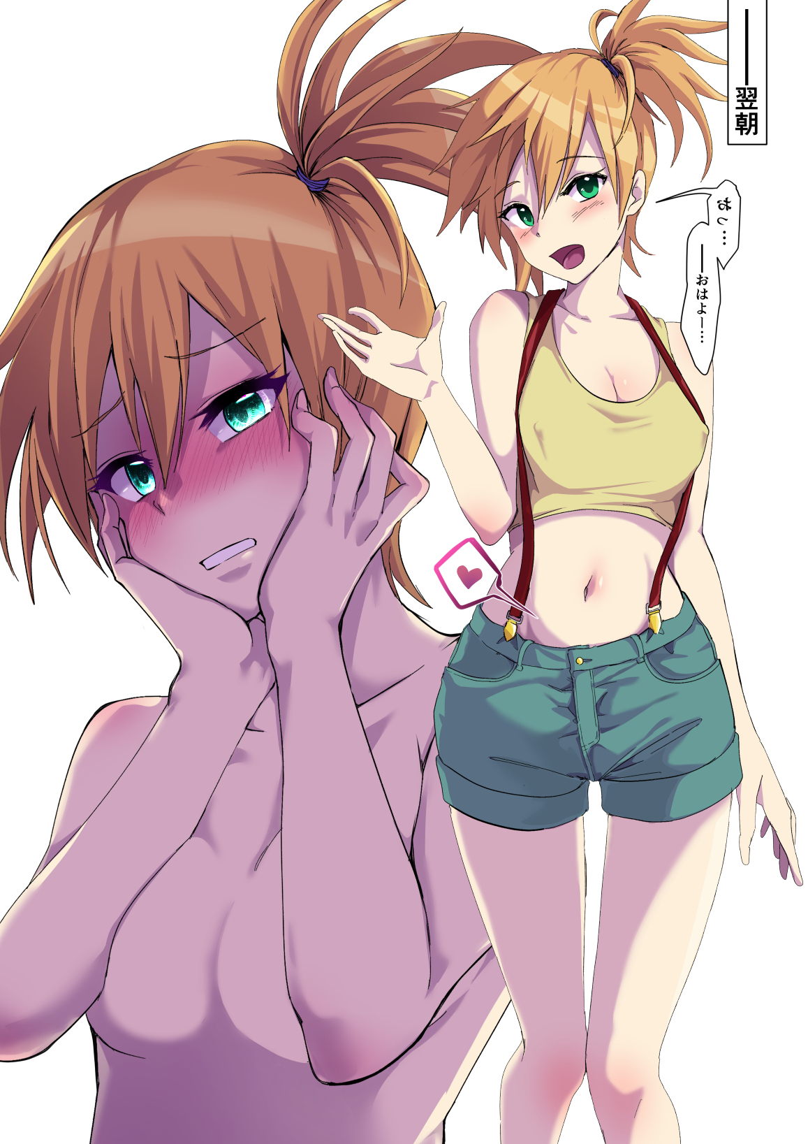 1girls, asymmetrical hair, blush, breasts, creatures (company), denim, denim shorts, eyelashes, female, game freak, green eyes, gym leader, hair between eyes, hair tie, heart, highres, kasumi (pokemon), looking at viewer, muscular, navel, nintendo, nipples, nude, open mouth, orange hair, pokemon, pokemon (anime), pokemon (classic anime), pokemon (game), pokemon rgby, ponytail, shirt, short hair, short shorts, shorts, side ponytail, smile, solo, stomach, suspenders, tank top, tied hair, toiro gawon, yellow shirt, yellow tank top