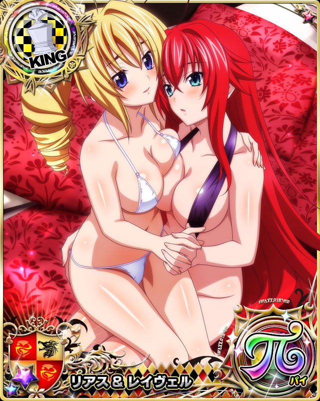 2girls bikini blonde_hair blue_eyes breasts card_(medium) cleavage female_focus hand_on_another's_hip hand_on_another's_shoulder high_school_dxd holding_hands large_breasts long_hair looking_at_another multiple_girls navel ravel_phenex red_hair rias_gremory sitting sitting_on_person slingshot_swimsuit smile swimsuit very_long_hair white_bikini