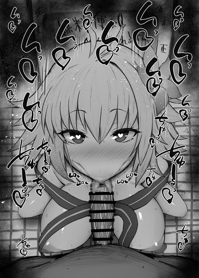 Fate (Series) Rule 34 Image