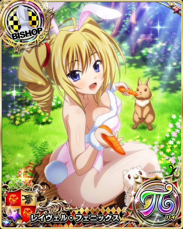 animal_ears ass blonde_hair blue_eyes breasts card_(medium) carrot cleavage drill_hair fake_animal_ears fake_tail female female_focus hair_ribbon high_school_dxd holding holding_carrot large_breasts leotard long_hair looking_at_viewer looking_back pink_leotard playboy_bunny rabbit rabbit_ears ravel_phenex ribbon sitting tail twin_drills