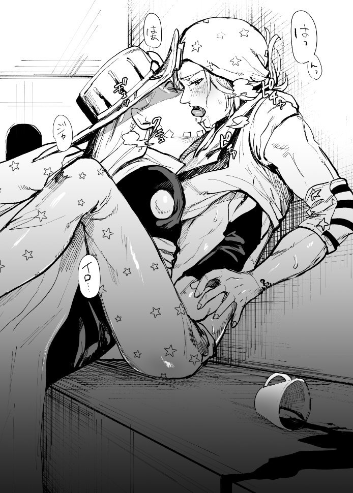 cowboy, gay sex, gyro zeppeli, johnny joestar, jojo's bizarre adventure, kissing, male, romantic, steel ball run, twink, yaoi