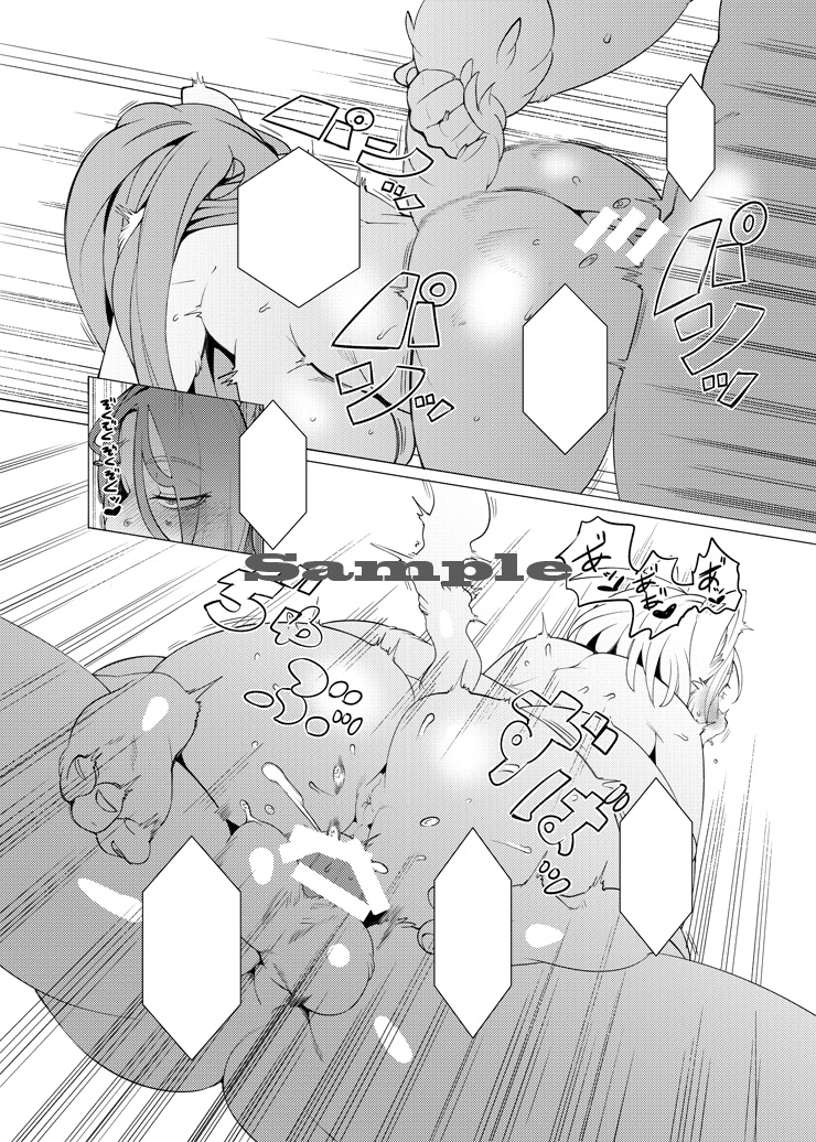 anthro ass big_breasts big_butt breasts canine cleavage clothed clothing comic cum doujinshi empty_speech_bubble female huge_butt kemono legend_of_mana mammal mana_(series) monochrome nude penetration pussy sex sierra sindoll solo vaginal_penetration video_games