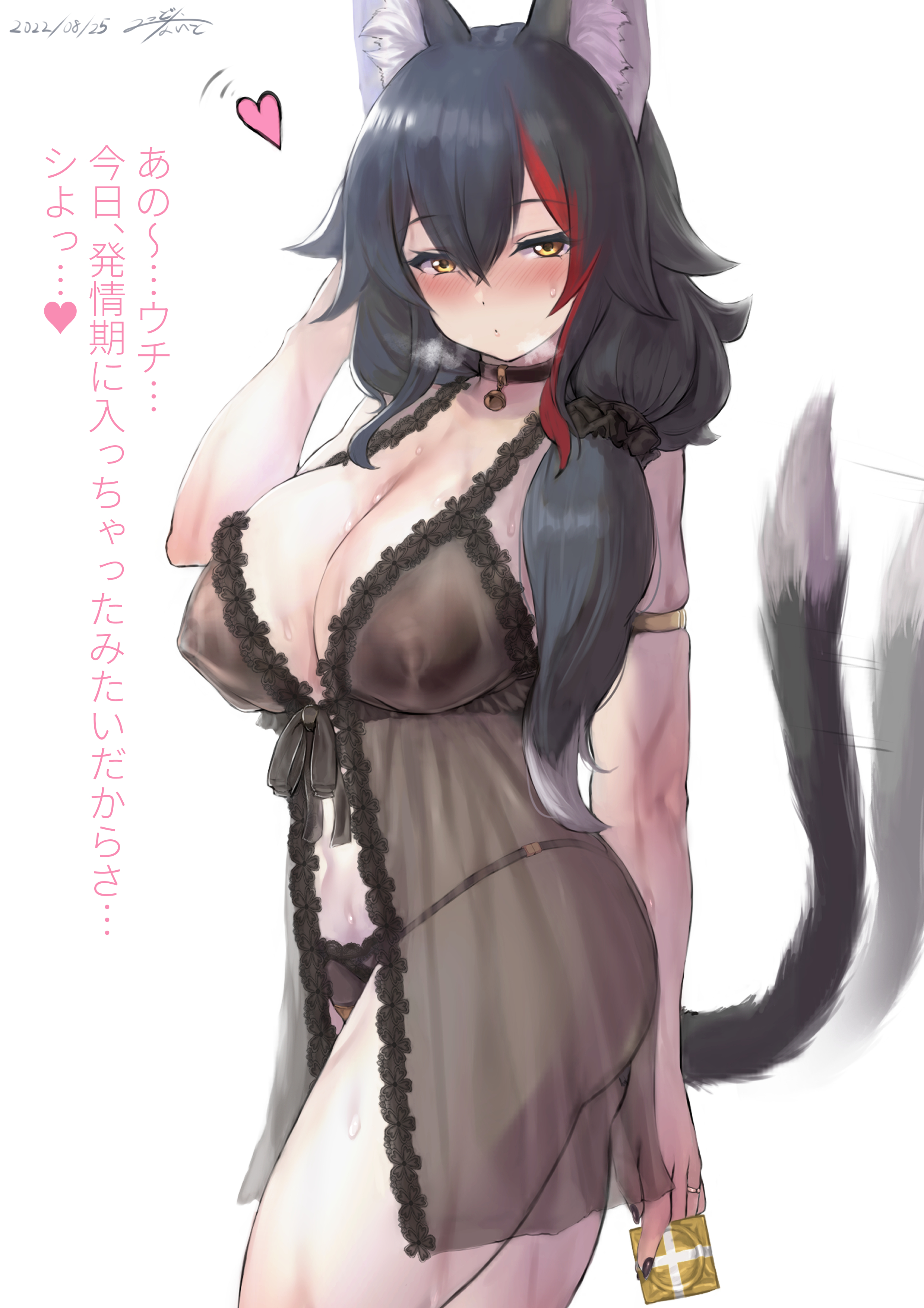 1girls, absurdres, afterimage, animal ear fluff, animal ears, armlet, asking for it, asking for sex, asking viewer, ass, babydoll, black hair, black panties, blush, breasts, chubby, cleavage, closed mouth, collarbone, condom, condom wrapper, cowboy shot, female, female focus, female only, hand in own hair, heart, highres, holding, holding condom, hololive, hololive gamers, hololive japan, horny, in heat, inviting to sex, inviting viewer, jewelry, large areolae, large breasts, lingerie, long hair, looking at viewer, low twintails, midnight (midnightstream3), multicolored hair, navel, nose blush, ookami mio, panties, perfect body, ring, seductive, seductive look, see-through, simple background, skindentation, solo, steaming body, streaked hair, sweat, tail, tail wagging, tailwag, twintails, two-tone hair, underwear, underwear only, virtual youtuber, white background, wolf ears, wolf girl, wolf tail, yellow eyes