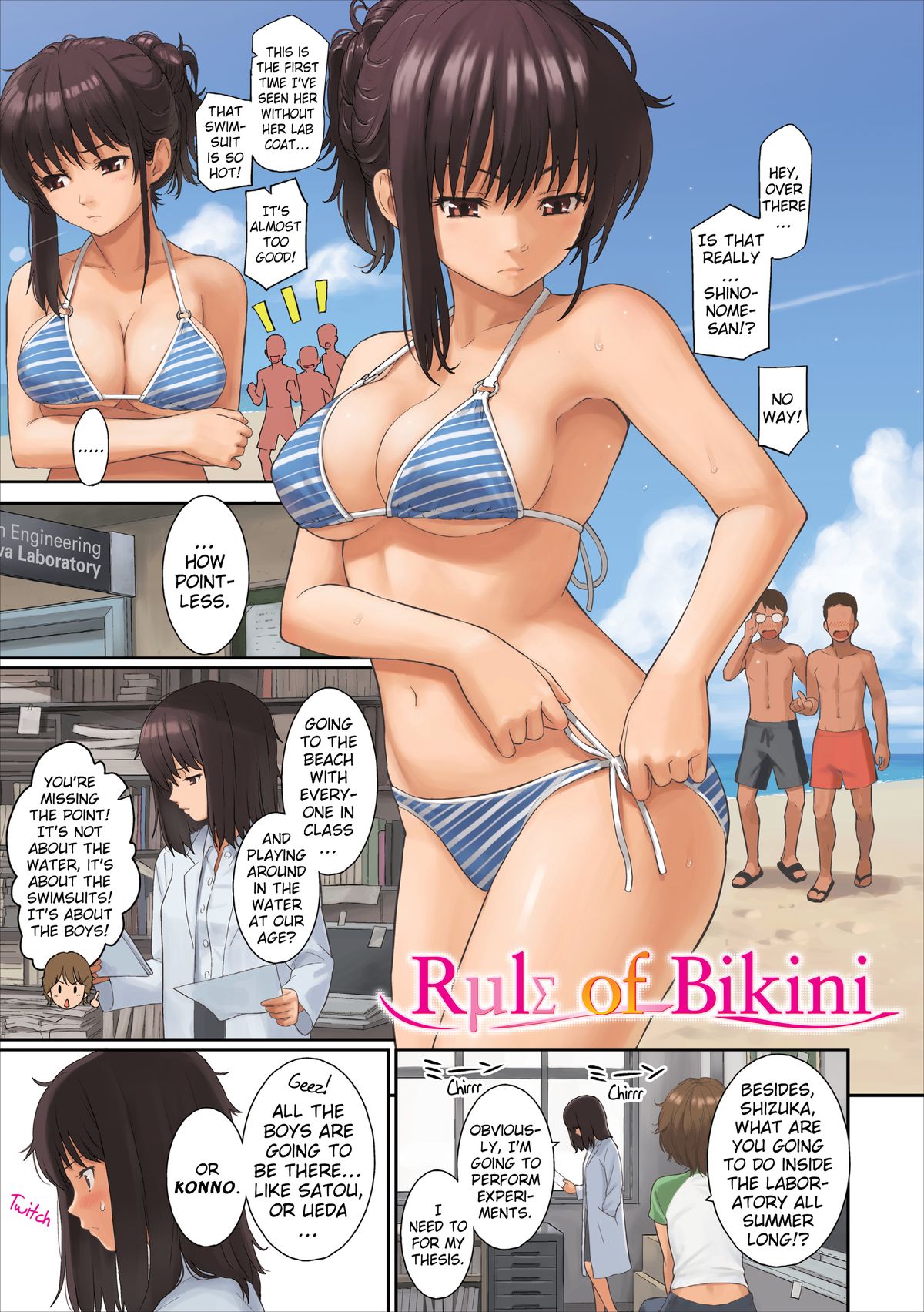 1girls 2boys bikini cleavage comic homunculus_(artist) large_breasts rule_of_bikini