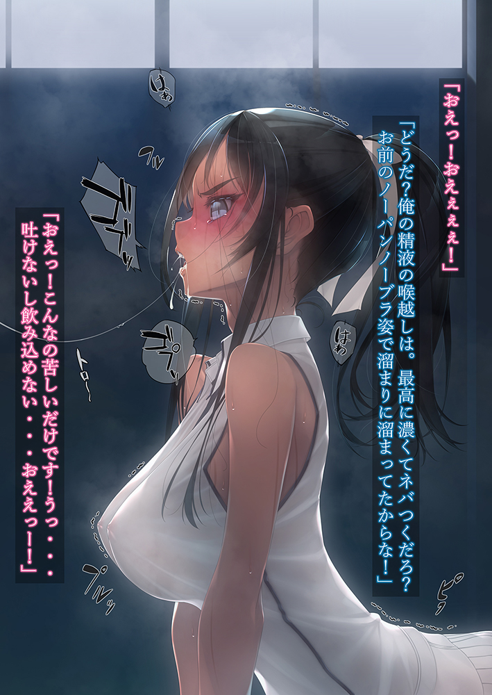 after_fellatio bangs bare_shoulders black_hair blue_eyes blush breasts breath collared_shirt covered_nipples cum cum_in_mouth cum_string cumdrip female from_side hair_ribbon half-closed_eyes heavy_breathing large_breasts long_hair murakami_suigun no_bra open_mouth original ponytail ribbon saliva shirt sidelocks sleeveless sleeveless_shirt solo straight sweat tears translation_request upper_body wet wet_clothes wet_shirt white_ribbon white_shirt