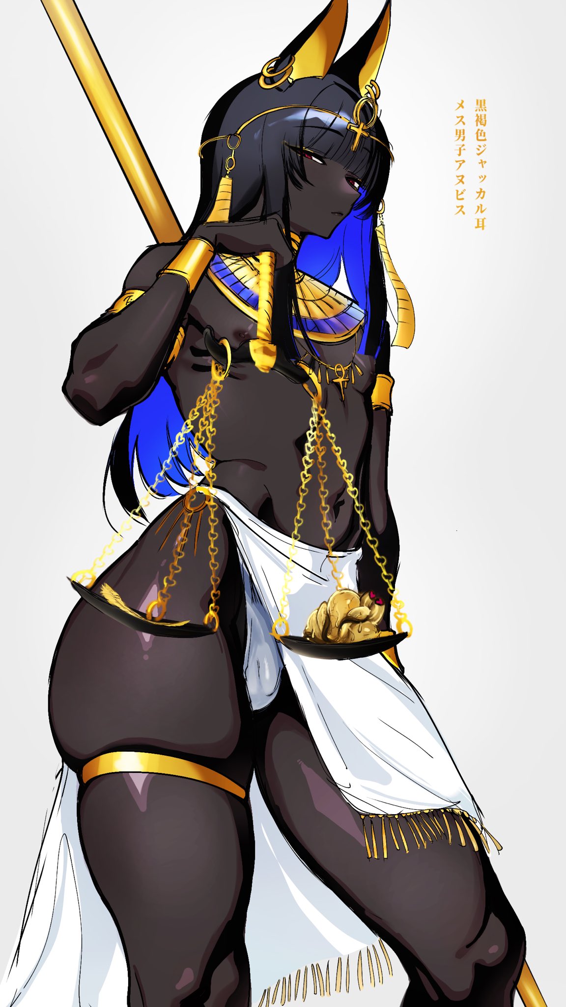 1boy, 2d, anime, anubis, bulge, bulge under clothes, clothed, clothed male, color, dark skin, dark-skinned femboy, dark-skinned male, dark-skinned sissy, dark-skinned twink, ear piercing, egyptian, egyptian mythology, femboy, femboy only, full color, god, gold jewelry, golden earrings, heart, jackal ears, japanese text, lihayato, loincloth, long hair, male, male only, multicolored hair, non-nude, red eyes, small penis, solo, thighs bigger than head, very dark skin