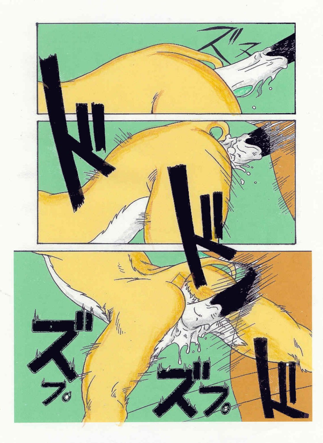 bondage bondage comic equine feline female feral horse horsecock japanese_text jyu_han lion male nala penis pussy_juice sacrament sound_effects straight