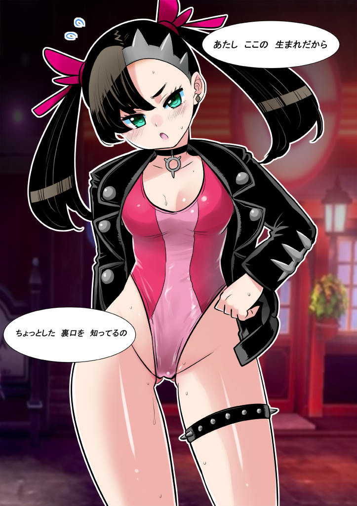 black_hair black_jacket breasts choker earrings female green_eyes highleg highleg_leotard jacket jacket_open japanese_text large_breasts leotard marnie_(pokemon) nintendo one-piece_swimsuit open_mouth perepere-kun pink_leotard pink_swimsuit pokemon pokemon_ss ribbon_in_hair short_twintails slutty_outfit text text_bubble thigh_strap twintails