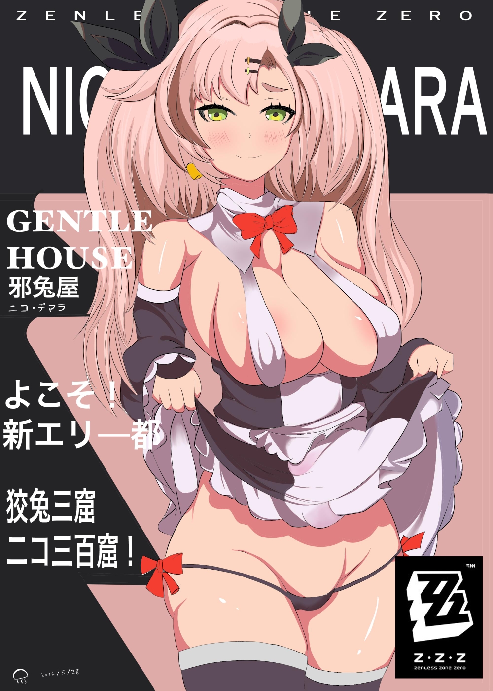 1girls, areola bulge, big breasts, black ribbon, blush, breasts, dress lift, embarrassed, female, female only, flashing, flashing panties, green eyes, guodongyu 1206, hair clips, hair ribbon, hair ribbons, hairclip, long hair, magazine cover, maid, maid apron, maid dress, maid outfit, maid uniform, nicole demara, nipple bulge, panties, pink hair, ribbon, ribbons, solo, thick thighs, thighhighs, twintails, zenless zone zero