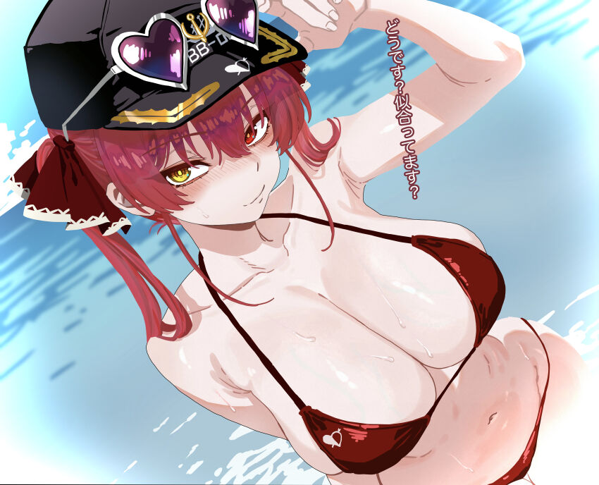 absurdres, beach, breasts, commentary request, hat, heart, heart-shaped eyewear, highres, hololive, houshou marine, large breasts, looking at another, summer, swimsuit, virtual youtuber, yellow eyes