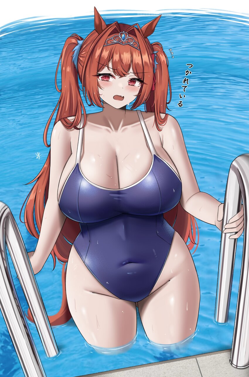 Daiwa Scarlet (Umamusume) Rule 34 Image