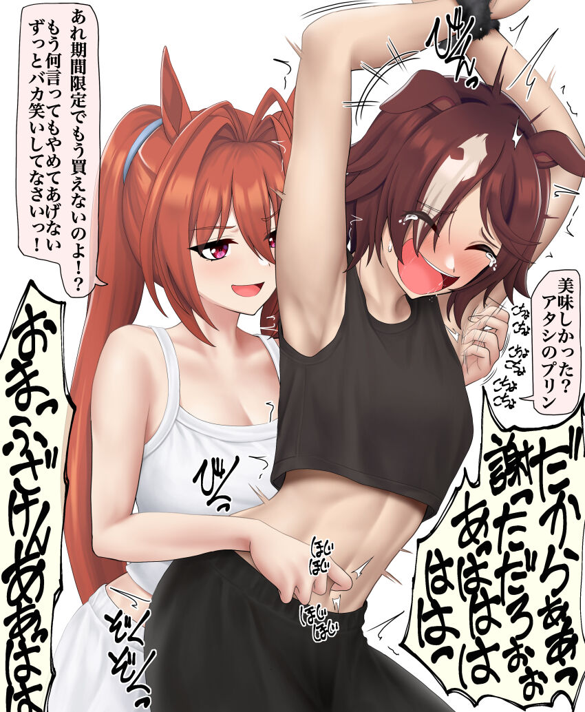 Daiwa Scarlet (Umamusume) Rule 34 Image