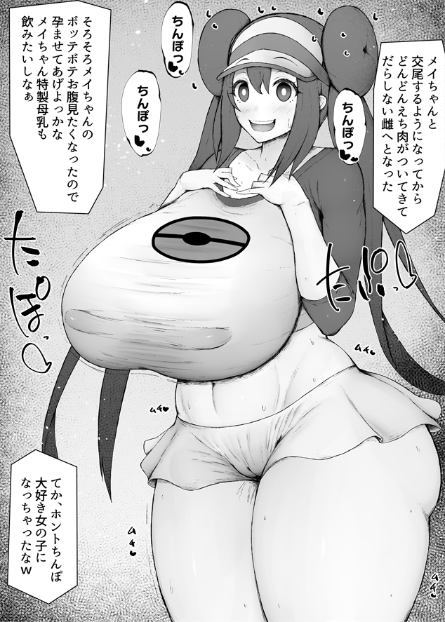 ass, breasts, cameltoe, cap, double bun, female, hat, huge ass, huge breasts, japanese text, kurotama, long hair, miniskirt, monochrome, navel, nipple bulge, plump, pokemon, pokemon bw2, pussy, rosa (pokemon), skirt, thick thighs, translation request, venus body, wide hips