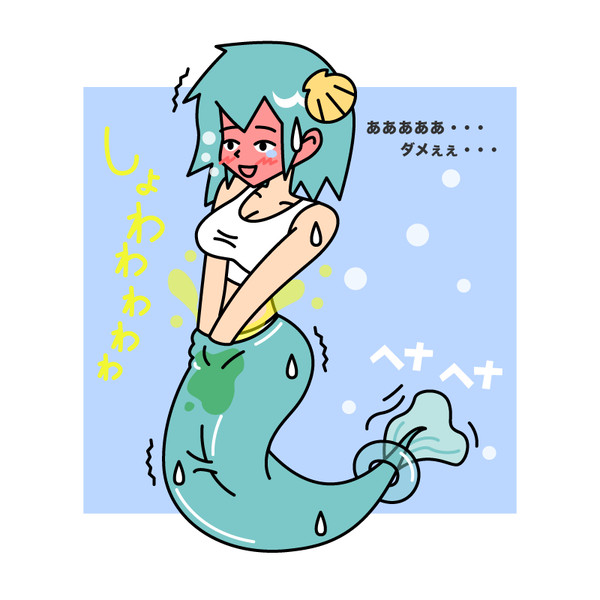 fictional_mermaid mermaid mermaid_tail omomo peeing peeing_self shine watersports wetting wetting_clothing wetting_self