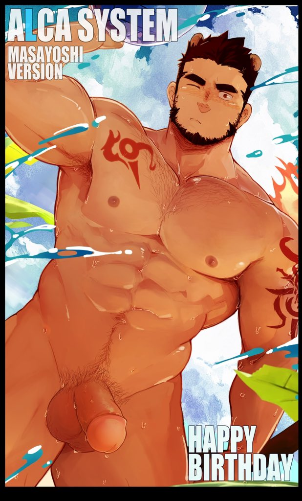 1boy abs ahrstudio alca_(wakatanka4) animal_ears arm_tattoo armpit_hair armpits ball bara beard black_hair blush chest_hair chest_tattoo cloud cloudy_sky completely_nude english_text facial_hair feet_out_of_frame flaccid gyee happy_birthday holding holding_ball large_pectorals lion_boy lion_ears lion_tail looking_at_viewer male_focus male_only male_pubic_hair mature_male muscular muscular_male navel navel_hair nipples nude one_eye_closed original pectorals penis pubic_hair short_hair sky solo splashing stomach tail tattoo testicles thick_eyebrows thick_thighs thighs uncensored water