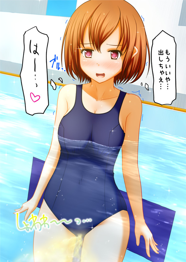 blush brown_hair brunette large_breasts one-piece_swimsuit peeing peeing_in_pool peeing_in_swimsuit peeing_self peeing_underwater pissing pullpull15 short_hair swimming_pool swimsuit swimwear tagme translated water wetting