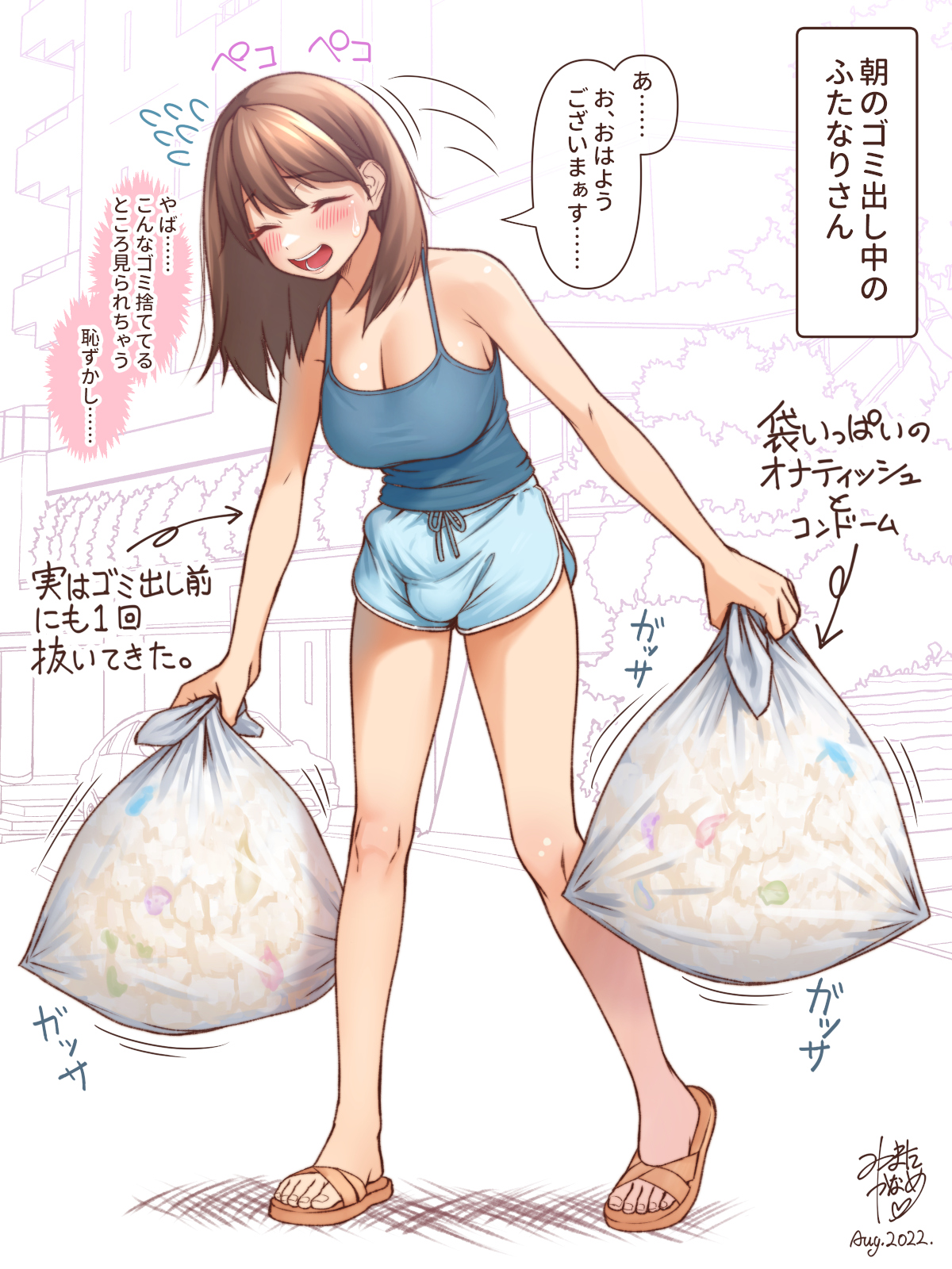 1futa, 2022, balls, blue shirt, blue shorts, blush, breasts, brown hair, bulge, cleavage, closed eyes, closed eyes smile, clothed, clothing, condom, daisy mitsumata, dialogue, dolphin shorts, embarrassed, erection, erection under clothes, excessive cum, female, female pervert, full body, fully clothed, futa only, futanari, holding, human, intersex, japanese text, large breasts, large penis, light skin, light-skinned futa, long hair, multiple condoms, nervous smile, open mouth, outdoors, penis, pov, public, raised eyebrows, sandals, shirt, short shorts, shorts, smile, solo, sweatdrop, tank top, testicles, text, translated, trash bag, used condom, used tissue, walking, x-ray