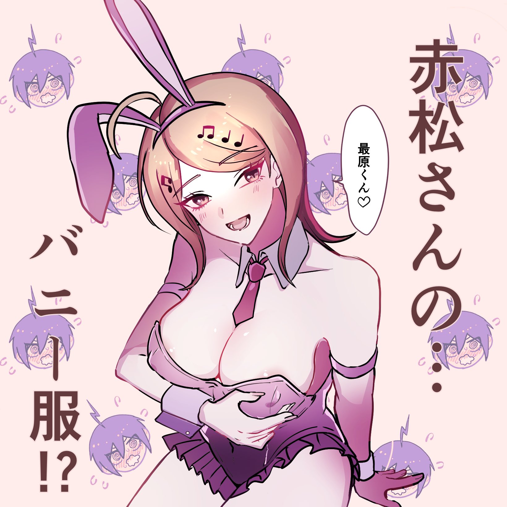 akamatsu kaede, blush, breasts, bunny ears, bunny girl, bunnysuit, cleavage, danganronpa, danganronpa v3, female, female only, kgr2019, large breasts, nipple bulge, nipples, saihara shuuichi, straight hair, visible nipples