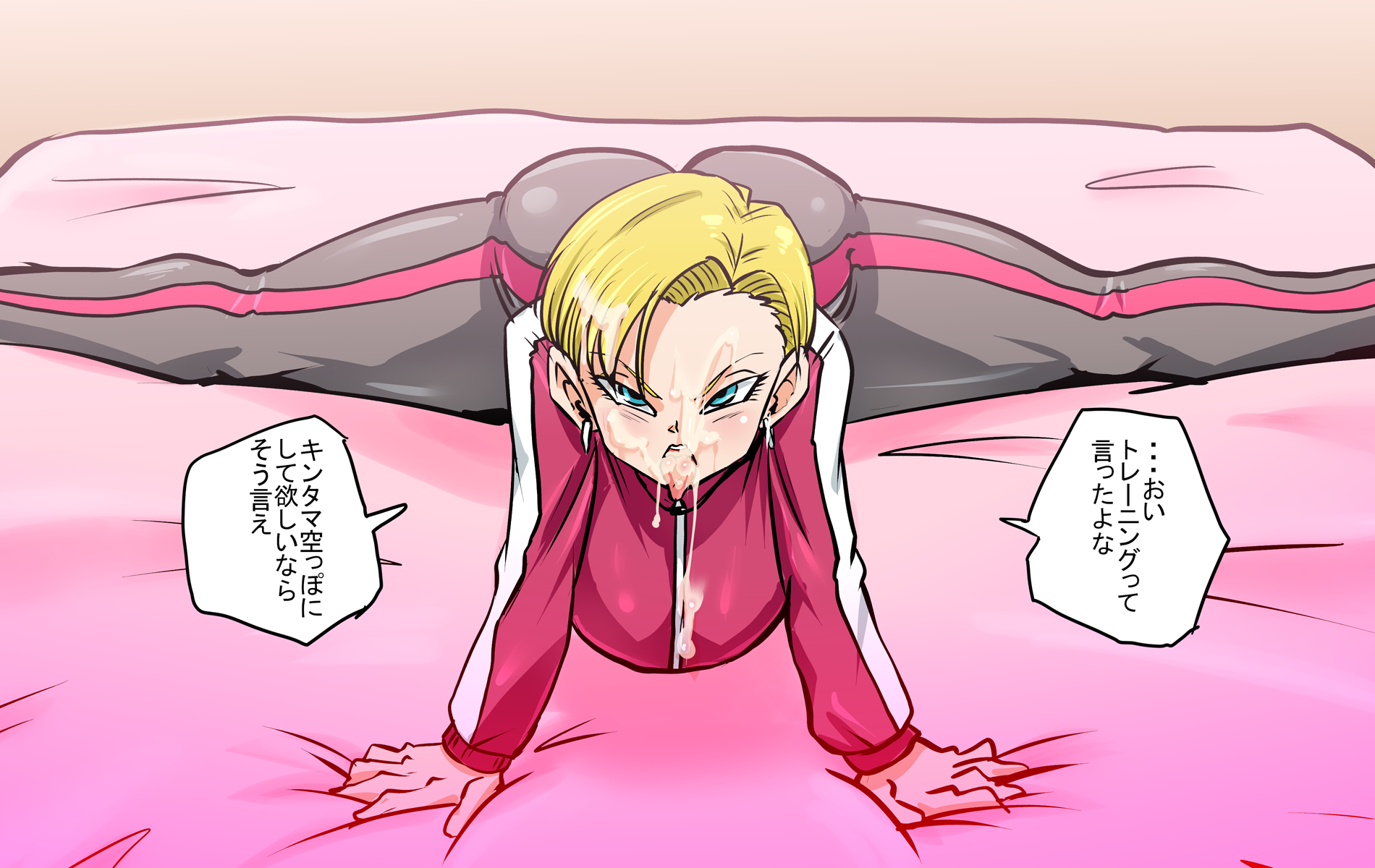 1girls, android, android 18, android girl, ass, bed, big breasts, blonde female, blonde hair, blue eyes, breasts, bubble ass, bubble butt, busty, cum, cum in mouth, cum on face, cum on tongue, curvaceous, curvy, curvy body, curvy female, curvy figure, dragon ball, dragon ball super, earrings, female, female focus, female only, hourglass figure, huge ass, huge breasts, huge butt, jacket, japanese text, jewelry, large ass, large breasts, looking at viewer, milf, mother, open mouth, rickert kai, short hair, shounen jump, solo, solo female, thick thighs, tight pants, tongue, tongue out, track suit, translated, voluptuous
