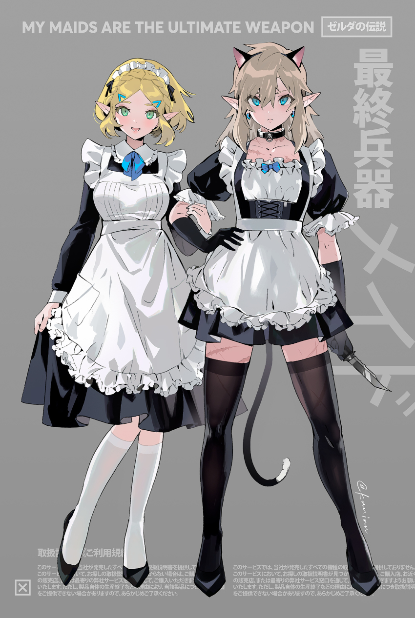 1boy 1girls black_legwear blonde_hair blue_eyes breasts breath_of_the_wild cat_ears cat_tail catboy choker crossdressing earrings enmaided fake_animal_ears fake_tail female femboy gloves green_eyes hairclip high_heels holding_knife japanese_text kaninn kneehighs knife link long_hair maid maid_headdress maid_uniform male medium_breasts nintendo princess_zelda short_hair source_request tears_of_the_kingdom the_legend_of_zelda thighhighs white_legwear zelda_(tears_of_the_kingdom)