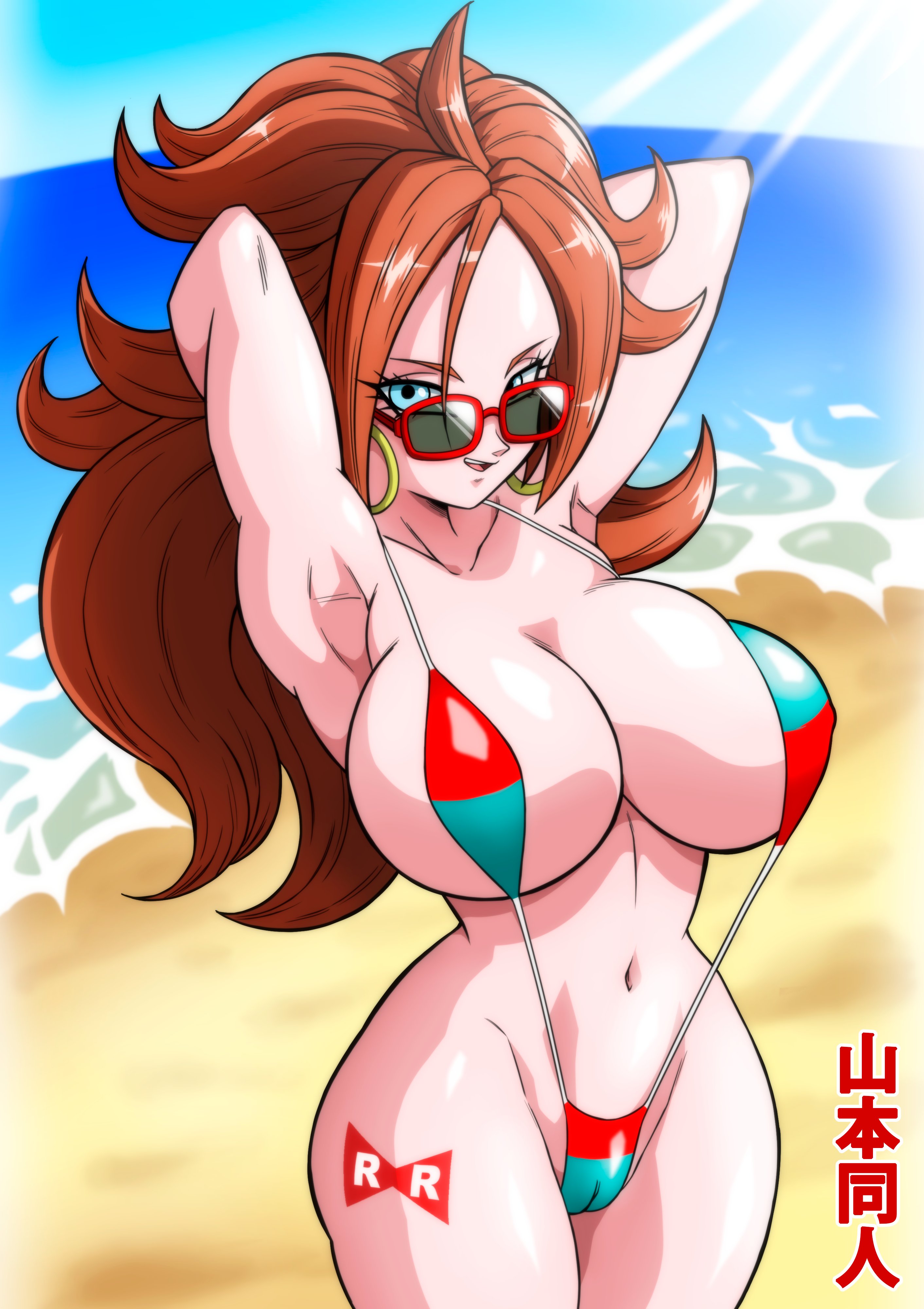 1girls, 2022, absurdres, android, android 21, android 21 (human), armpits, arms behind back, arms behind head, beach, belly button, big breasts, bikini, blue eyes, breasts, brown hair, cameltoe, dragon ball, dragon ball fighterz, dragon ball super, dragon ball super super hero, earring, earrings, eyelashes, female, female focus, hands behind back, hands behind head, highres, hips, hoop earrings, huge breasts, large breasts, long hair, milf, ocean, pussy, sea, shounen jump, sling bikini, slingshot swimsuit, solo, sunglasses, swimsuit, tagme, tattoo, text focus, vomi (dragon ball), yamamoto doujin