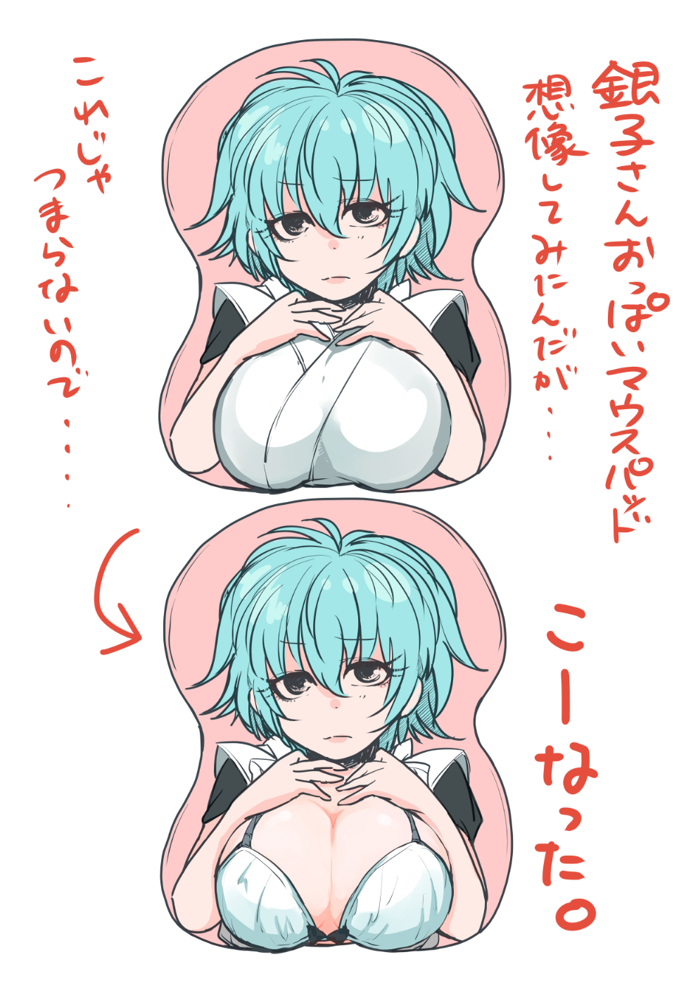 big_breasts blue_hair boob_mousepad bra canon_genderswap cleavage female female_only genderswap_(mtf) ginko_sakata gintama gintoki_sakata ichirentakusho japanese_text kimono light_blue_hair looking_at_viewer mousepad open_kimono oppai_mouse_pad rule_63 short_hair solo upper_body white_bra