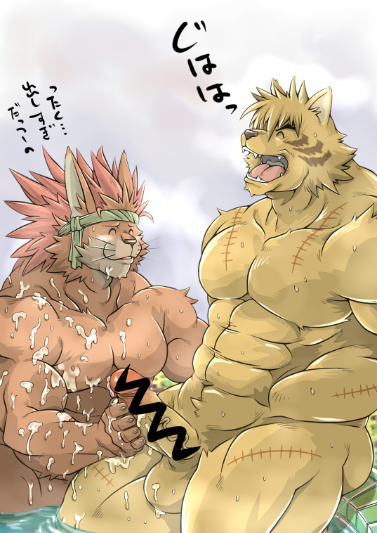 anthro balls big_balls censored couple cum dandoo feline fur furry furry_only gay headband lagomorph male muscles penis pool rabbit scar stripes tagme tiger