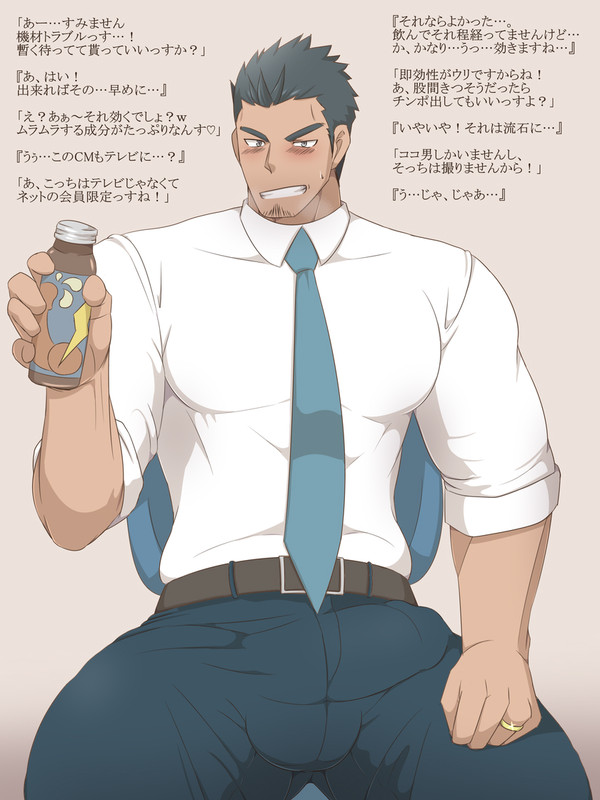 balls bara blush boner bulge erection erection_under_clothes kai_(artist) male_only muscles muscular penis sitting solo solo_male translation_request