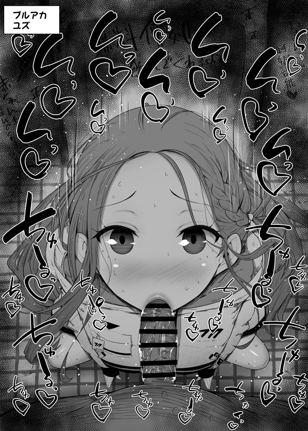 1boy bangs bar_censor blue_archive blush braid censored fellatio female fingerless_gloves game_development_department_(blue_archive) gloves greyscale heart jacket kurotama long_hair looking_at_viewer millennium_science_school_logo_(blue_archive) millennium_science_school_student monochrome motion_lines oral parted_bangs penis saliva student_id sweat very_long_hair yuzu_(blue_archive)