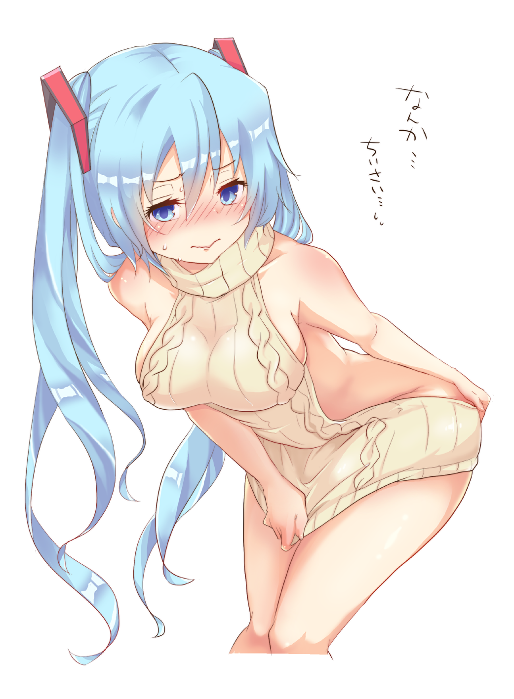 1girls 2d ass bangs blue_eyes blue_hair blush blush_lines breasts color embarrassed eyebrows_visible_through_hair female female_only hair hair_ornament hatsune_miku japanese_text kusoyuridanchi large_breasts light-skinned_female light_skin long_hair simple_background sweat sweater sweater_tug text twintails virgin_killer_sweater vocaloid white_background