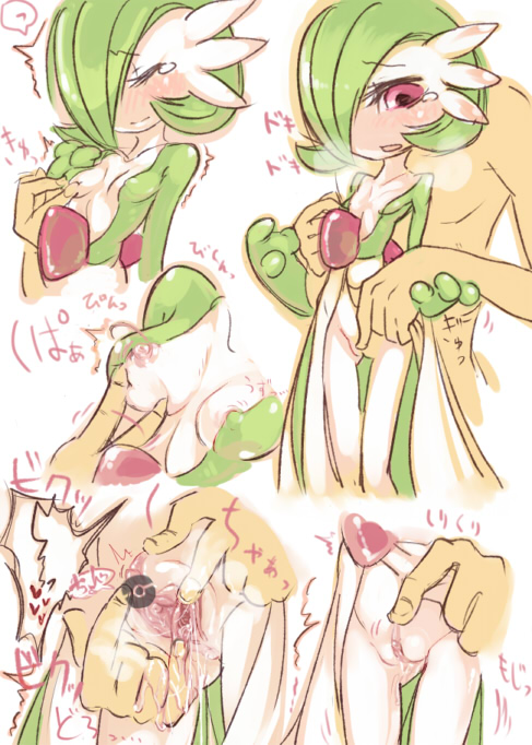 1girls, 2d, blush, breasts, female, fingering, flat chest, from behind, furry, game freak, gardevoir, interspecies, male, male human/female pokemon, no breasts, offscreen character, offscreen male, pokémon (species), pokemon, pokemon (species), pokemon rse, pokephilia, pussy, pussy juice, size difference, spread pussy, straight hair, teasing, white background
