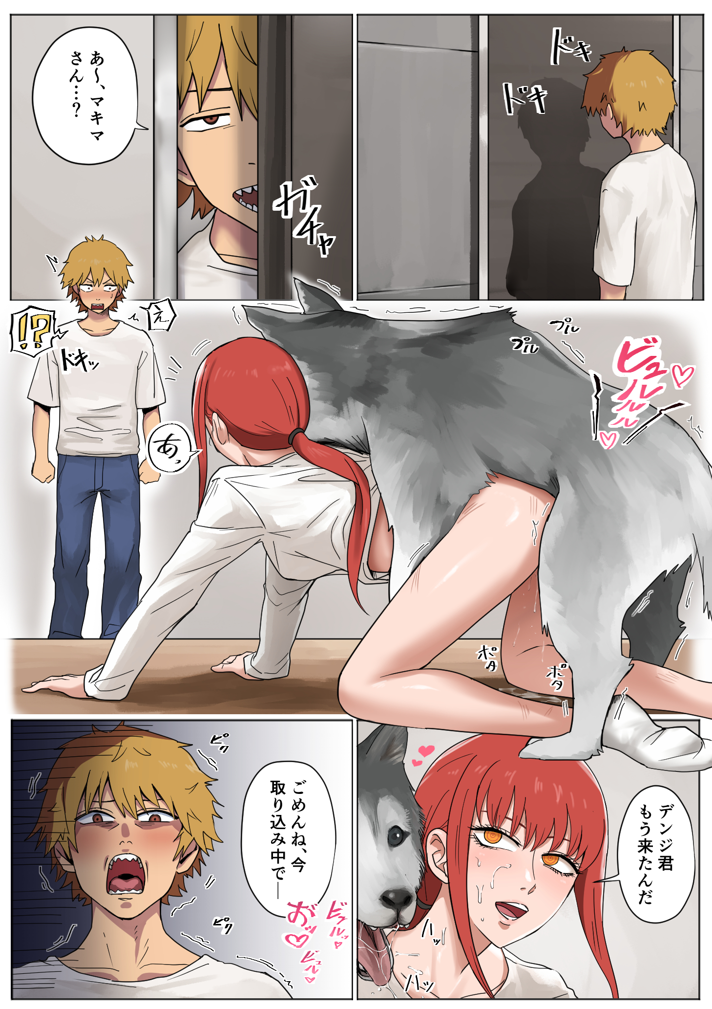 2d, akisora, akizora, all fours, ambiguous penetration, bangs, blonde hair, blonde-haired male, canine, canine on human, caught, caught in the act, chainsaw man, cheating, clothing, crop top, cucked by beast, cuckold, cuckolding, denji (chainsaw man), doggy style, domestic dog, female human/male feral, female on feral, feral, feral on female, feral on human, feral penetrating, feral penetrating human, human, human female, human on feral, human penetrated, interspecies, japanese text, makima (chainsaw man), orange eyes, pale skin, pale-skinned female, red hair, shocked, skinny, small breasts, spiral eyes, surprised, text, translation request, zoophilia