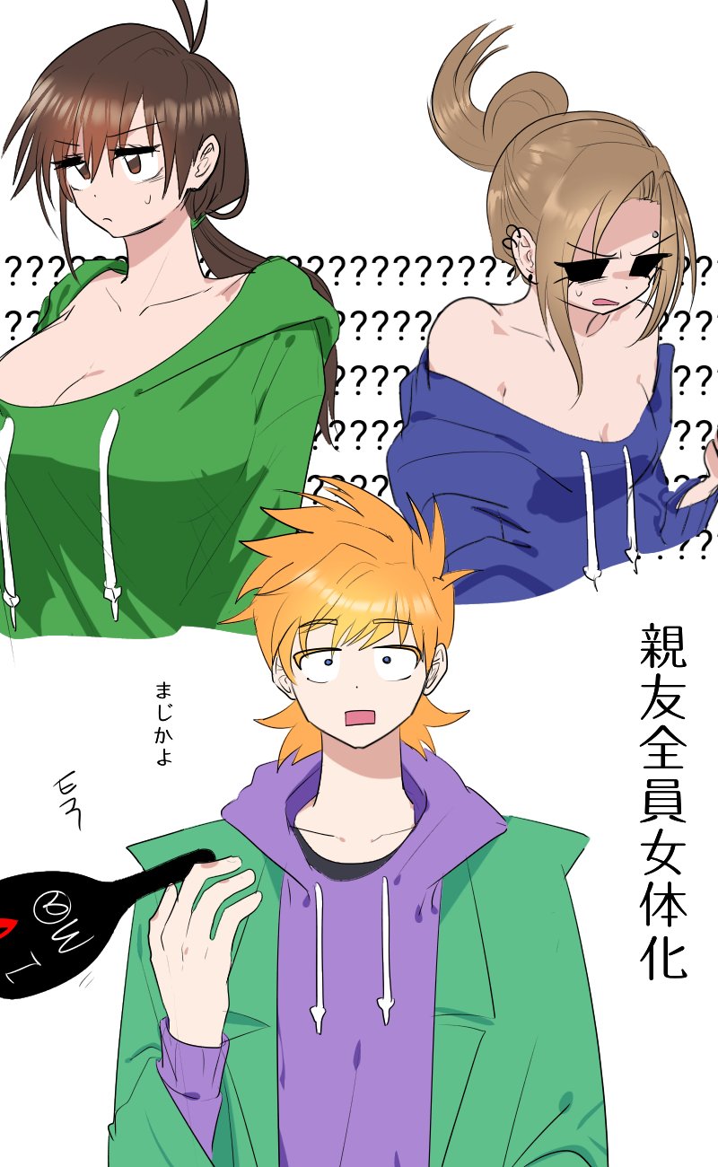 1boy blue_hoodie breasts brown_hair eddsworld ell_(eddsworld) ellsworld female ginger_hair girls green_hoodie male matt_(eddsworld) naked nightgown orange_hair purple_hoodie rule_63 tamara_(eddsworld) tits weungew