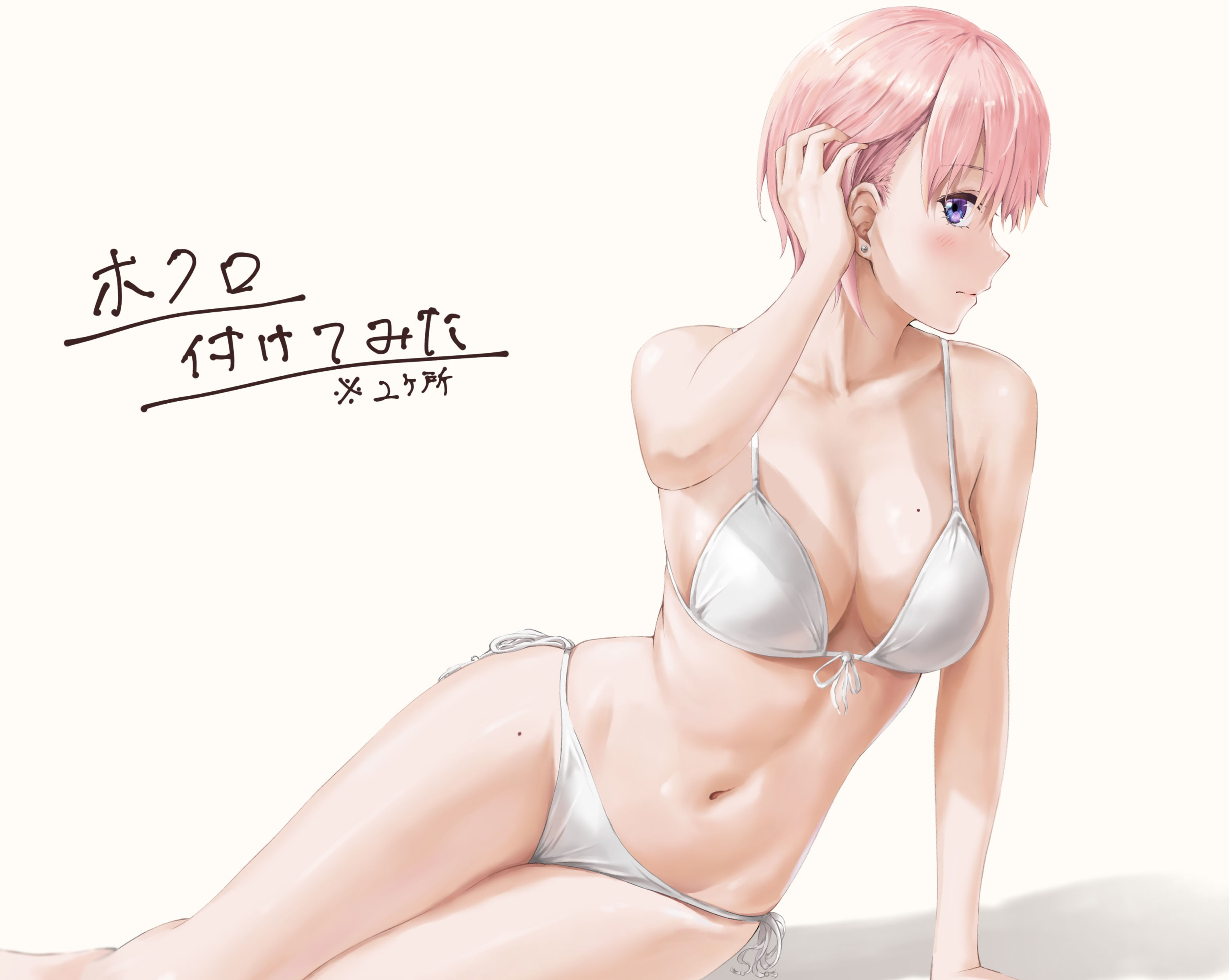 1girls, absurdres, adjusting hair, bare arms, bikini, breasts, cleavage, closed mouth, collarbone, earrings, female, front-tie bikini, front-tie top, go-toubun no hanayome, groin, highres, jewelry, medium breasts, mole, mole on breast, mole on thigh, nakano ichika, navel, pink hair, profile, purple eyes, ribbon, ricky (haye4843), shiny, shiny skin, short hair, side-tie bikini, simple background, sitting, solo, swimsuit, white background, white bikini, white ribbon