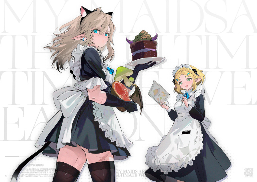 1boy 1girls apron blonde_hair blue_eyes breasts breath_of_the_wild cat_ears cat_tail catboy crossdressing earrings fake_animal_ears fake_tail femboy food gloves green_eyes hairclip holding_food holding_menu holding_plate hylian kaninn link long_hair maid maid_apron maid_headdress maid_uniform meat menu mushroom nintendo plate princess_zelda scar short_hair small_breasts tears_of_the_kingdom the_legend_of_zelda thighhighs zelda_(tears_of_the_kingdom)