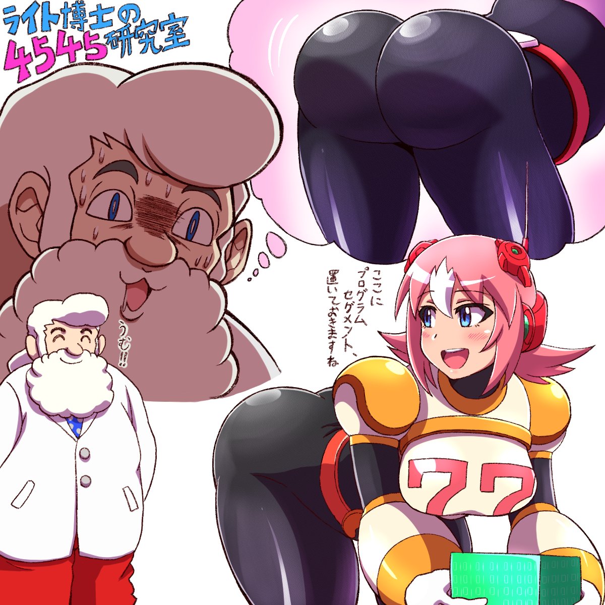 ass beard bent_over big_ass blue_eyes blush bodysuit bubble_butt dr._thomas_light dr_light female lab_coat looking_at_ass mega_man mega_man(classic) mega_man_x mega_man_x_dive nana_(mega_man) noburockman old_man pink_hair smile tagme two-tone_hair white_hair