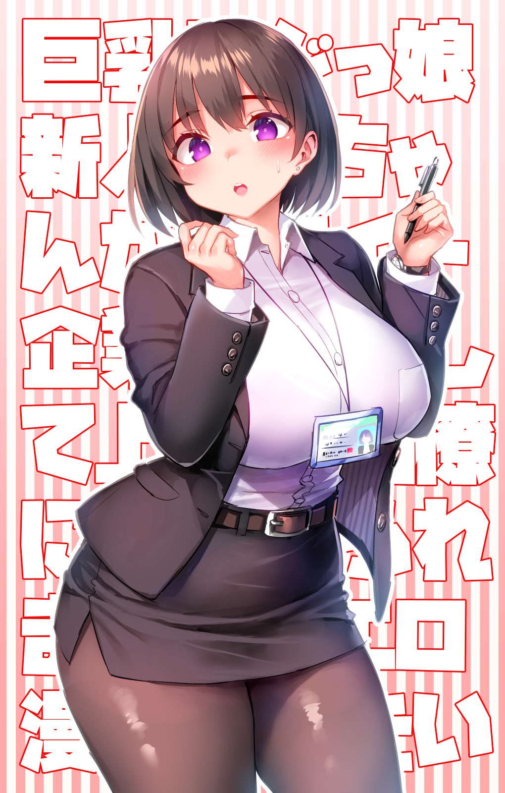 1girls :o belt belt_buckle black_hair black_jacket black_skirt black_suit blush blushing_at_viewer breasts brown_belt brown_legwear brown_pantyhose buckle bursting_breasts busty buttoned_shirt buttons collared_shirt cowboy_shot curvaceous earrings enormous_breasts eyebrows_visible_through_hair female_focus formal formal_wear fully_clothed hi_res high_resolution highres holding holding_pen hourglass_figure huge_breasts id_card identification identification_card jacket japanese_text jewelry lanyard legwear looking_at_viewer massive_breasts microskirt miniskirt nervous nervous_face office_clothing office_lady office_worker open_clothes open_jacket open_mouth original pantyhose pen pencil_skirt purple_eyes shirt shirt_pocket short_hair skirt skirt_suit solo solo_female standing striped striped_background stud_earrings suit sweatdrop sweaty_face tongue_out translation_request tsukumiya_amane upper_body upper_teeth voluptuous voluptuous_female watch white_earrings white_shirt wristwatch