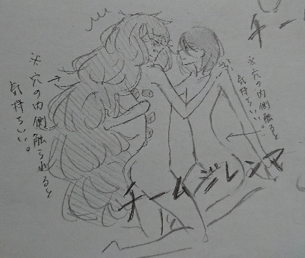 ambiguous_gender ass humanoid land_of_the_lustrous long_hair padparadscha_(land_of_the_lustrous) pencil_(artwork) rutile_(land_of_the_lustrous) short_hair text unknown_artist